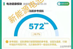 雷竞技还能玩吗截图4